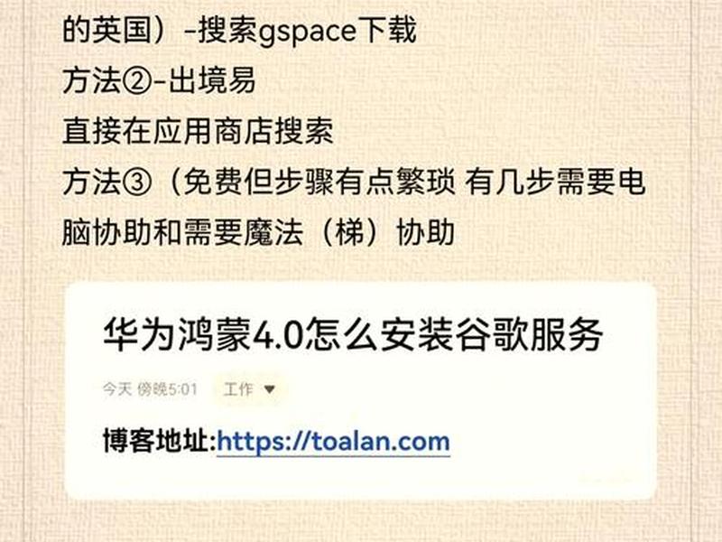 谷歌如何建站教程下载、谷歌如何建站教程下载手机版 谷歌如何建站教程下载、谷歌如何建站教程下载手机版