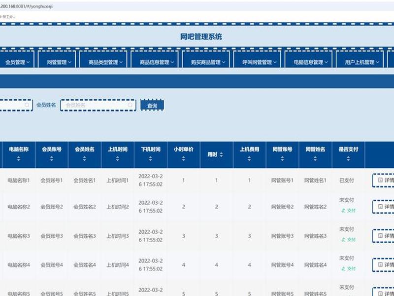 海纳网业(海纳企业网站管理系统) 海纳网业(海纳企业网站管理系统)