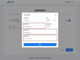 宝塔windows面板（宝塔windows面板安装教程）
