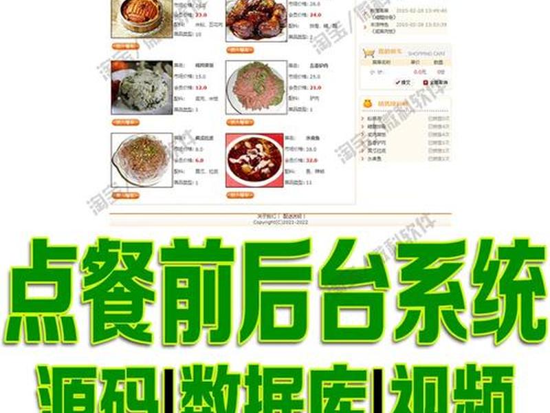 JSP源代码(jsp项目源代码) JSP源代码(jsp项目源代码)