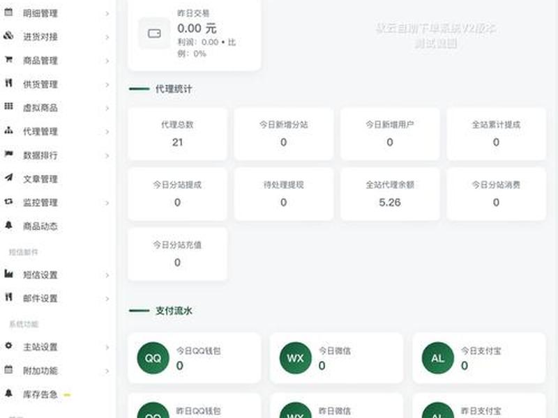 xsite企业自助建站软件教程（企业自助建站系统软件）
