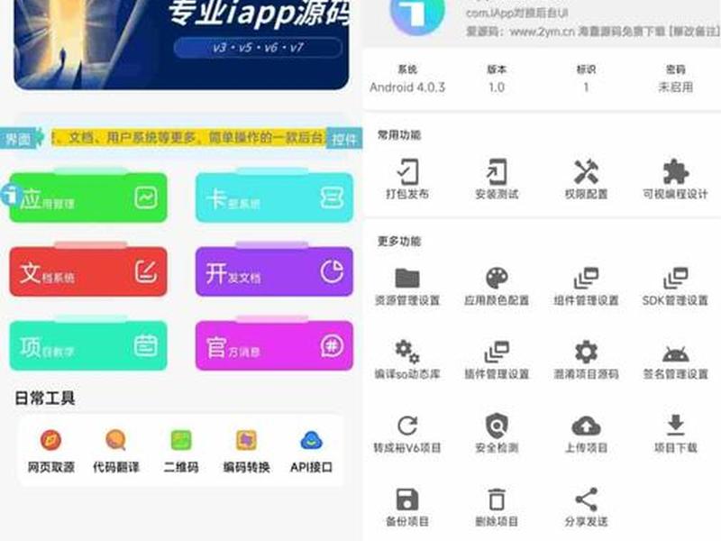 php免费加密平台(php免费加密平台有哪些) php免费加密平台(php免费加密平台有哪些)