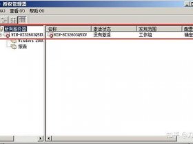 win2008r2搭建网站、windows server 2008 r2搭建网站