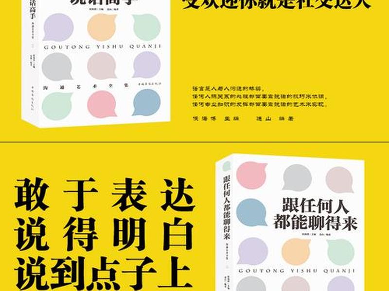 建站沟通技巧分享、建站沟通技巧分享心得体会 建站沟通技巧分享、建站沟通技巧分享心得体会
