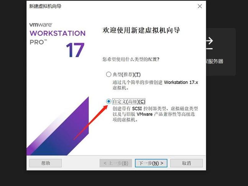 2008虚拟机安装教程;win2008虚拟机安装教程 2008虚拟机安装教程;win2008虚拟机安装教程
