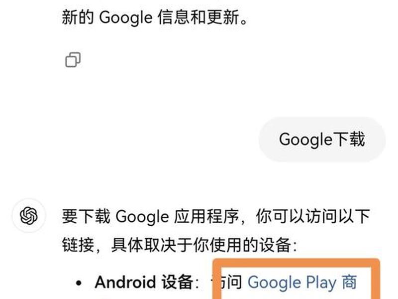 谷歌服务器怎么连接 - 谷歌服务器连接失败怎么修复 谷歌服务器怎么连接 - 谷歌服务器连接失败怎么修复