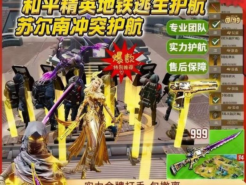 地铁建造新手教程 - 地铁建造新手教程图片