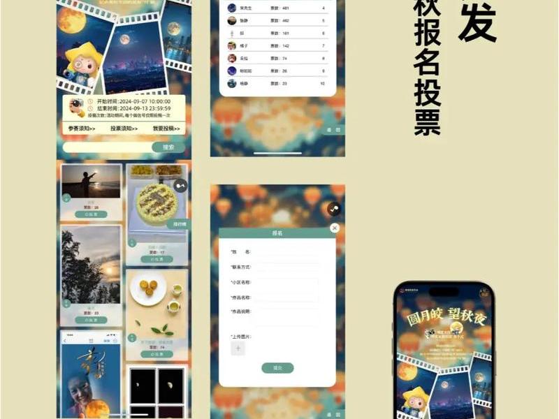 h5自助什么意思 h5页面怎么做自动化 h5自助什么意思 h5页面怎么做自动化