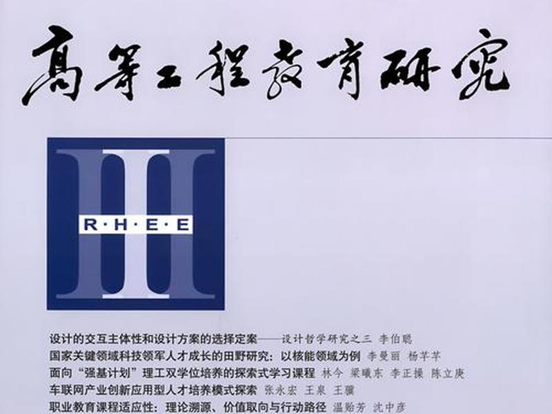 建设工程教育网论坛官网(建设工程教育网论坛官网首页) 建设工程教育网论坛官网(建设工程教育网论坛官网首页)