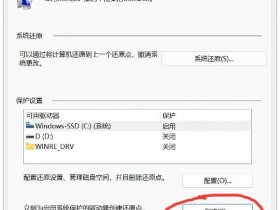 win11系统安装教程，win11系统安装教程完整版