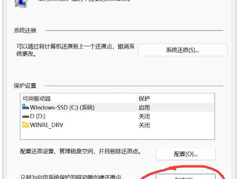 win11系统安装教程,win11系统安装教程完整版 win11系统安装教程,win11系统安装教程完整版