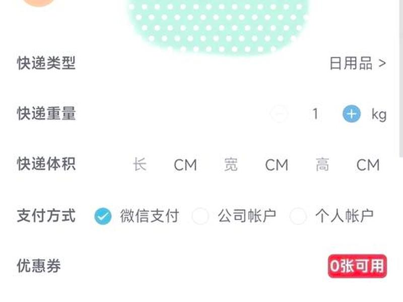 菜鸟站怎么赚钱,菜鸟驿站站点怎么赚钱 菜鸟站怎么赚钱,菜鸟驿站站点怎么赚钱
