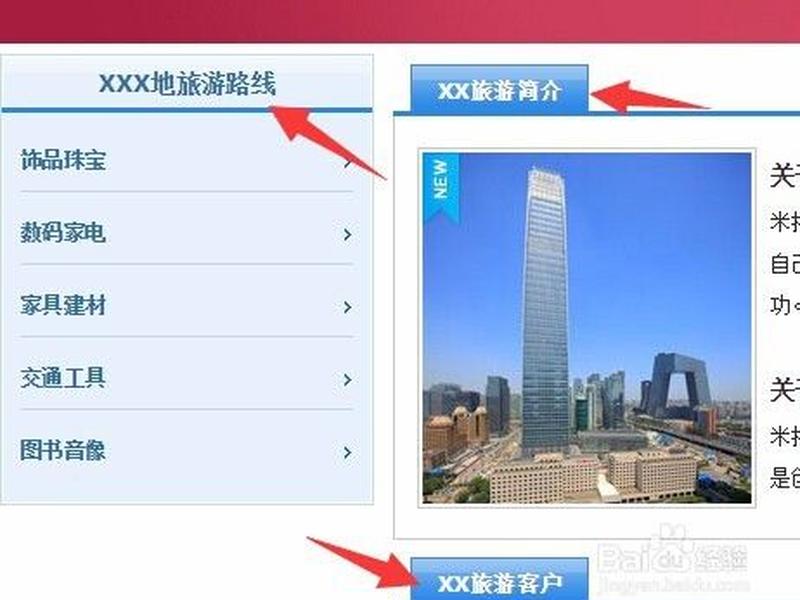 创建站点的过程(创建站点的过程是什么) 创建站点的过程(创建站点的过程是什么)