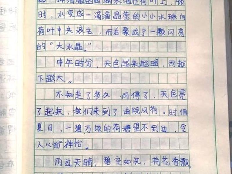 杭州推荐词200字、推荐杭州作文400字 杭州推荐词200字、推荐杭州作文400字