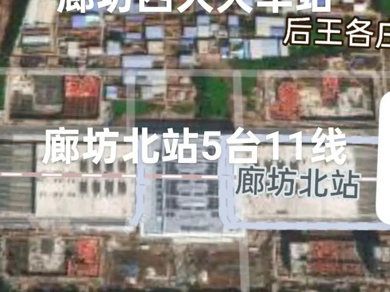 建火车站的条件 - 建火车站的条件是什么 建火车站的条件 - 建火车站的条件是什么