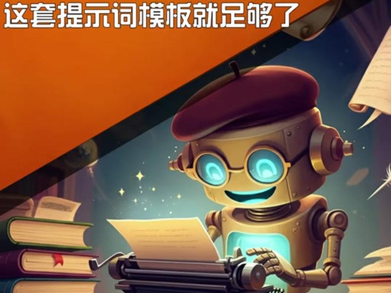 杰奇小说建站教程在线观看,杰奇小说安装教程 杰奇小说建站教程在线观看,杰奇小说安装教程