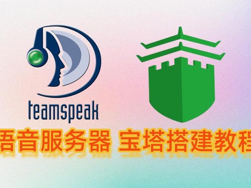 宝塔多用户 宝塔多用户虚拟主机 宝塔多用户 宝塔多用户虚拟主机