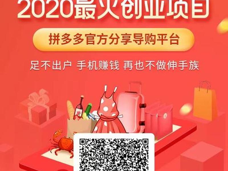 多多返利技术论坛 - 多多返利技术交流官方论坛 多多返利技术论坛 - 多多返利技术交流官方论坛