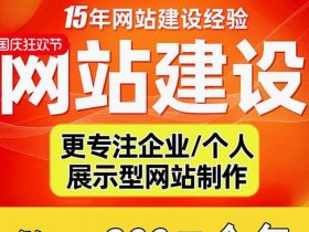 合肥独立站低成本建站（合肥独立站低成本建站多少钱）