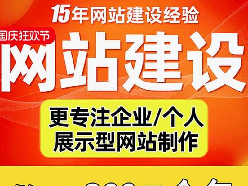 合肥独立站低成本建站(合肥独立站低成本建站多少钱) 合肥独立站低成本建站(合肥独立站低成本建站多少钱)