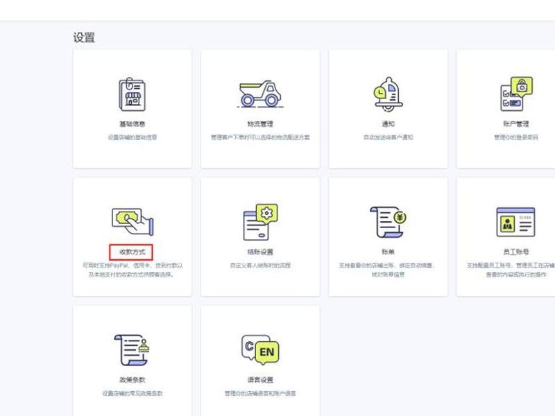 xshoppy手机端 xshoppy官网