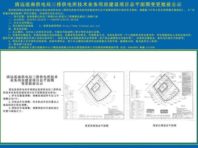 seo建站规划图,网站seo规划 seo建站规划图,网站seo规划