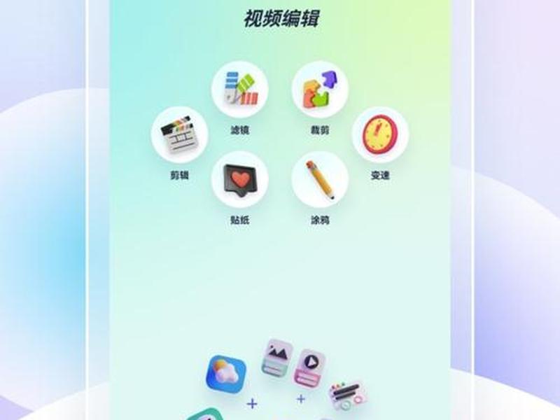 安卓录制视频用什么软件 安卓录制视频用什么软件剪辑 安卓录制视频用什么软件 安卓录制视频用什么软件剪辑