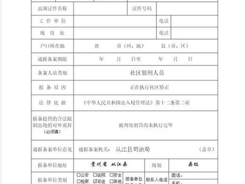 非80端口需要备案吗 非80端口不需要备案 非80端口需要备案吗 非80端口不需要备案