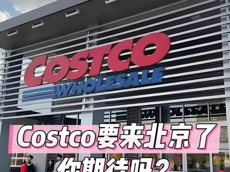 shopee北京办公室地址 shopee上海办公室地址