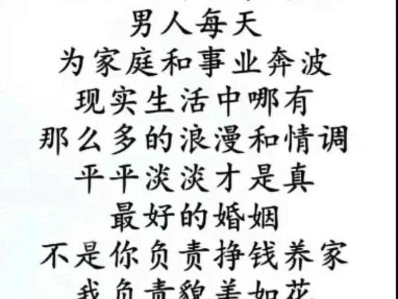好易商配真能赚钱吗 - 易好商配平台是真的吗 好易商配真能赚钱吗 - 易好商配平台是真的吗