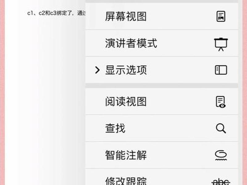 wiki怎么创建页面、wiki中创建新页面的按钮是哪个