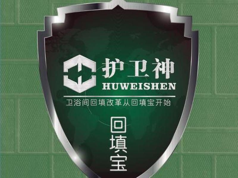 护卫神加盟;护卫神科技有限公司 护卫神加盟;护卫神科技有限公司