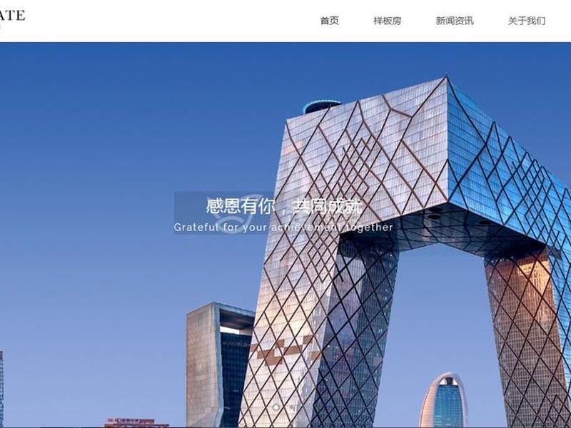 杭州模板建站哪家好,杭州建筑模板市场在哪里 杭州模板建站哪家好,杭州建筑模板市场在哪里