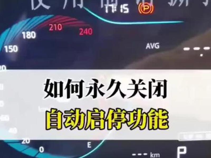高能时刻怎么关 - 高能时刻怎么关闭 高能时刻怎么关 - 高能时刻怎么关闭