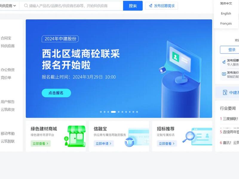 创业网站建站云服务、创业网站建站云服务怎么建 创业网站建站云服务、创业网站建站云服务怎么建