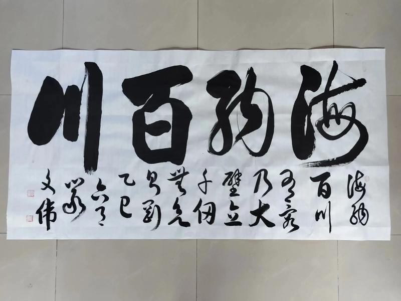 海纳cms（海纳百川有容乃大是什么意思）