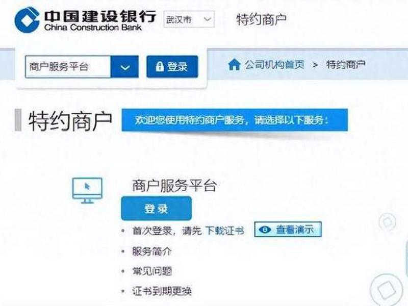 win10建设银行网银u盾用不了(win10 建设银行u盾无法识别) win10建设银行网银u盾用不了(win10 建设银行u盾无法识别)