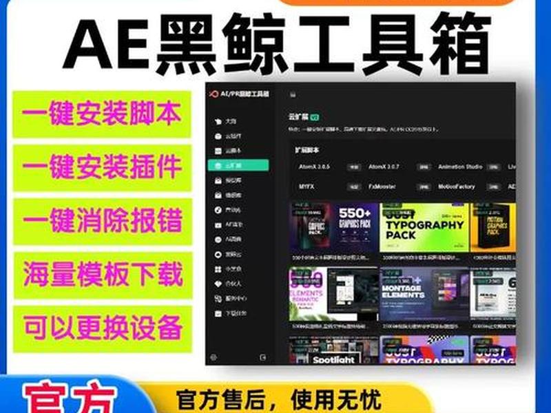 bcc搭建;安装bcc工具包 bcc搭建;安装bcc工具包