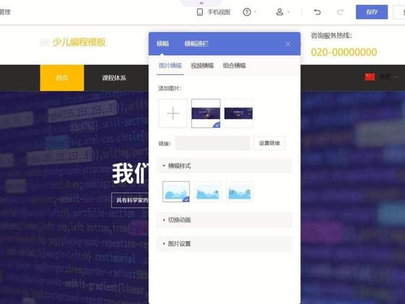 分享免费建站教程的软件叫什么 - 分享免费建站教程的软件叫什么来着 分享免费建站教程的软件叫什么 - 分享免费建站教程的软件叫什么来着
