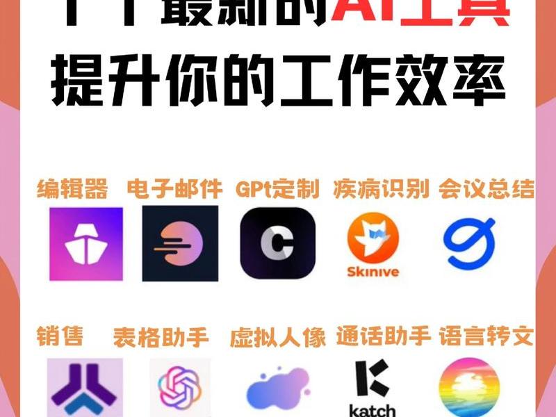 AI工具建站教程(ai工具建站教程) AI工具建站教程(ai工具建站教程)