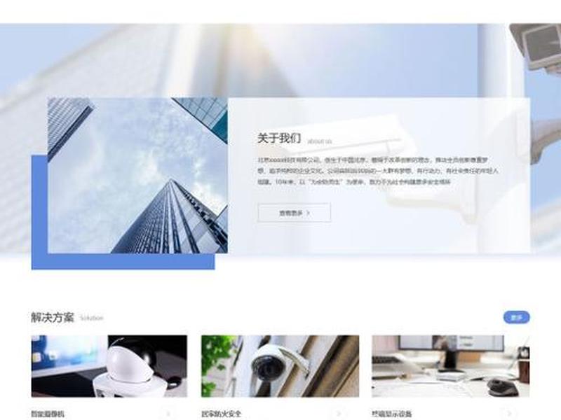 凡科建站网站内容编辑 凡科自助建站网站 凡科建站网站内容编辑 凡科自助建站网站