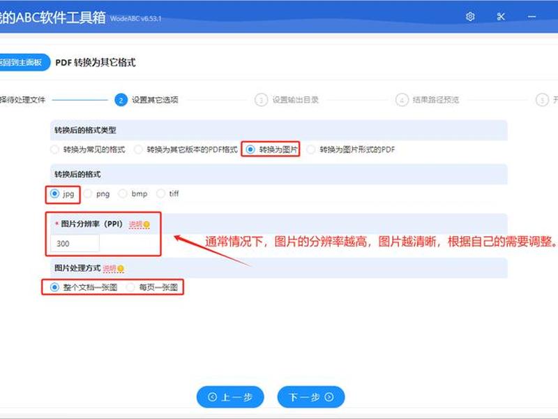 psd转html5 - html5怎么样导出psd