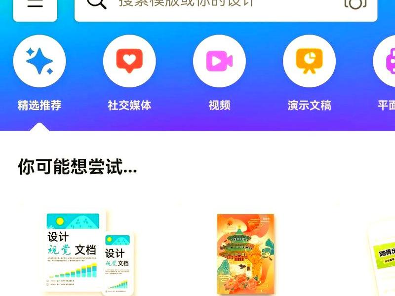 canva制作接单(接单软件制作) canva制作接单(接单软件制作)