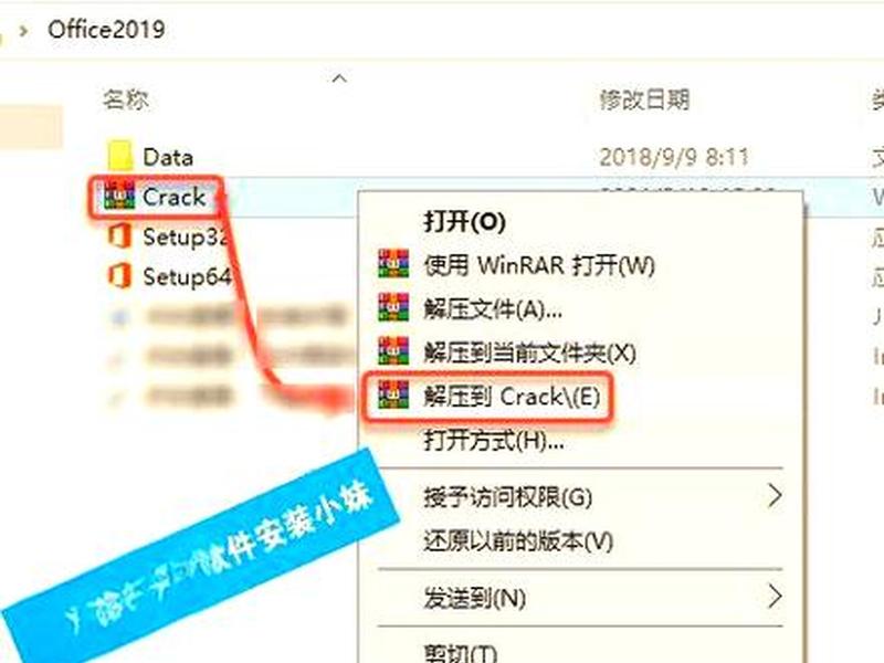 windows2019安装教程(window 2019 安装教程) windows2019安装教程(window 2019 安装教程)