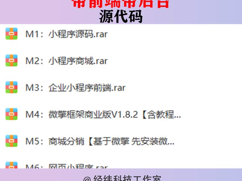 thinkphp开发小程序、thinkphp开发微信小程序 thinkphp开发小程序、thinkphp开发微信小程序