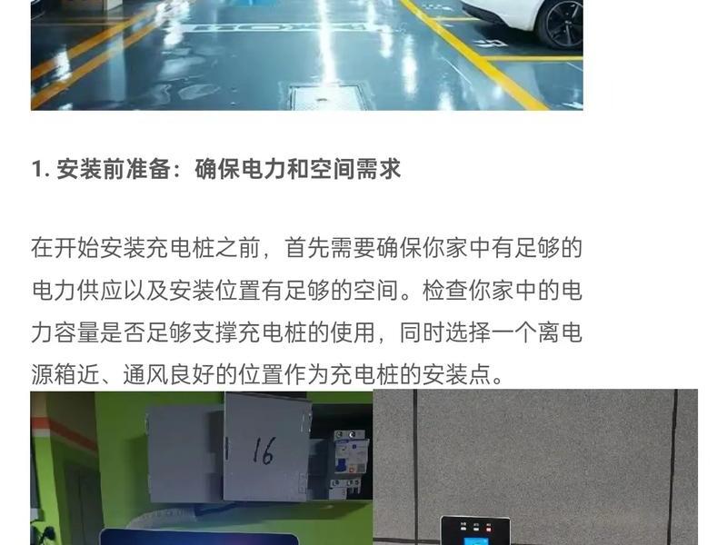 交流桩建站怎么操作、交流桩是什么意思 交流桩建站怎么操作、交流桩是什么意思