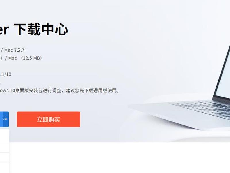 mac建站教程(mac建网站) mac建站教程(mac建网站)