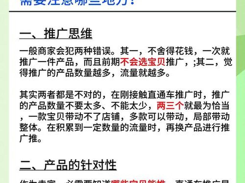 大淘客适合新手的操作技巧,大淘客适合新手的操作技巧有哪些 大淘客适合新手的操作技巧,大淘客适合新手的操作技巧有哪些