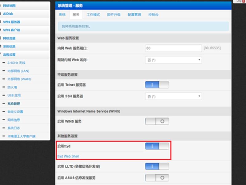 zerotier怎么创建网络 简单搭建zerotier网络环境-简书