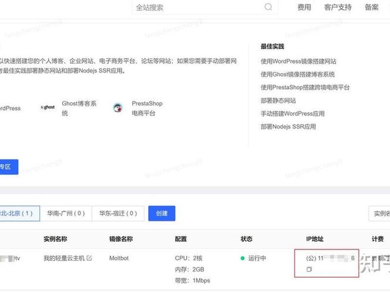 京东云服务器搭建网站教程 京东云服务器搭建网站教程视频 京东云服务器搭建网站教程 京东云服务器搭建网站教程视频